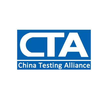 CTA认证
