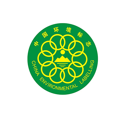 十环认证