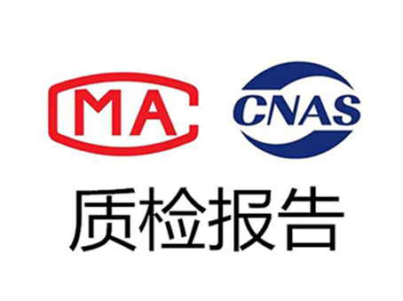 家电产品入驻电商平台质检报告办理---深检检测