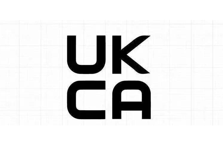 灯具UKCA认证办理指南
