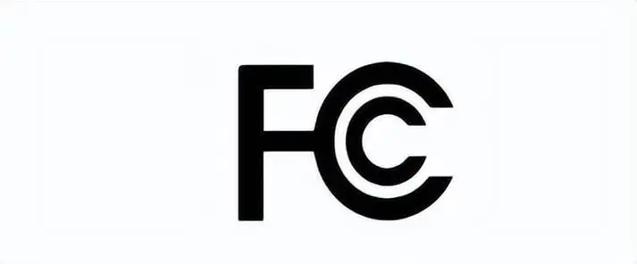 无线FCC ID认证申请流程