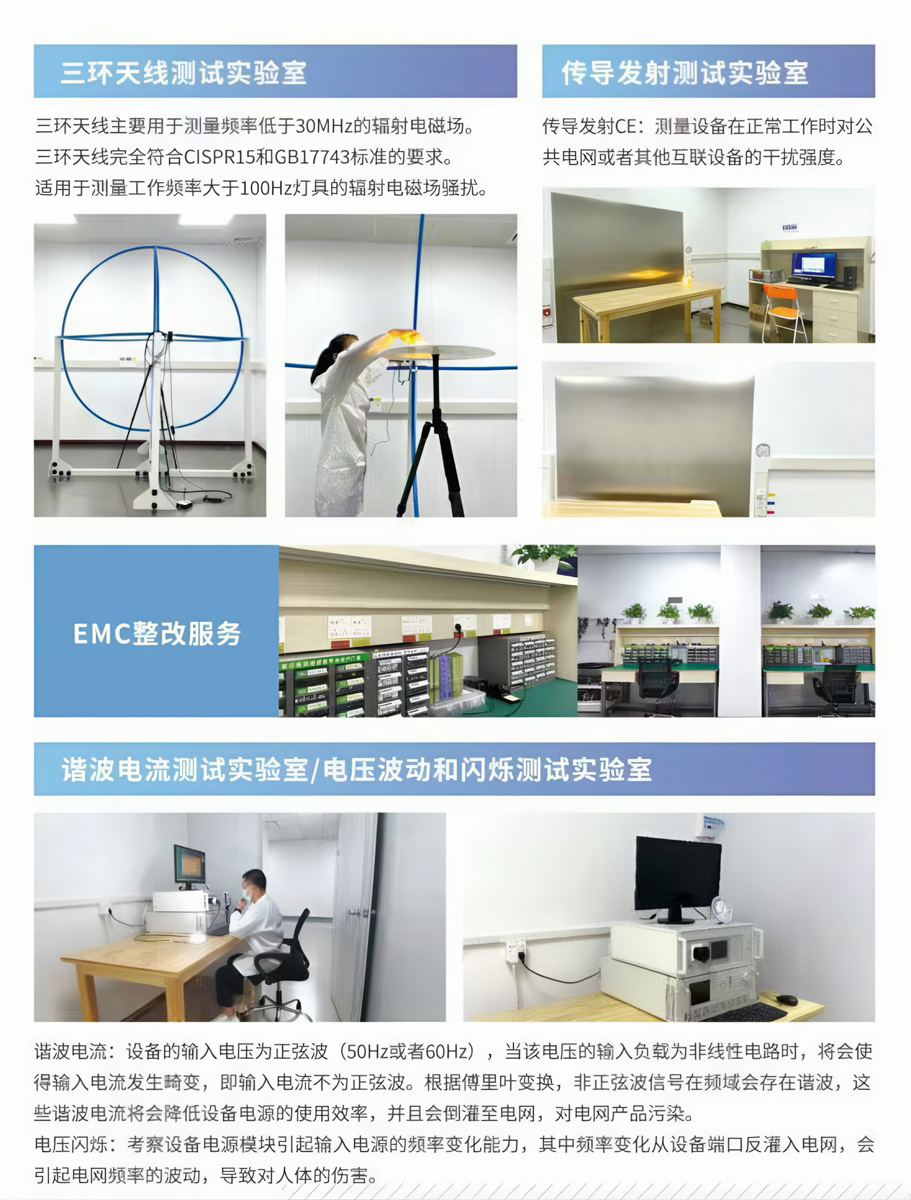 实验室