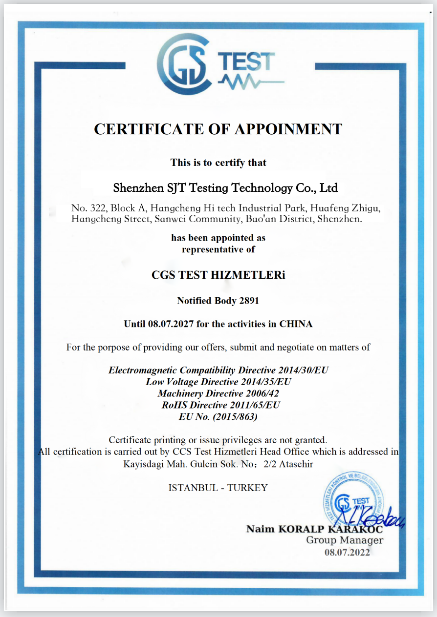 Qualification certificate