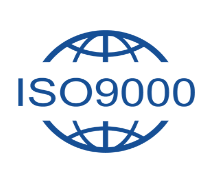 ISO 9001质量管理体系