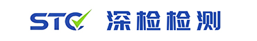 Shenzhen STC Testing Technology Co., Ltd.
